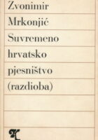 Suvremeno hrvatsko pjesništvo (razdioba)