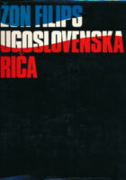 Jugoslovenska priča