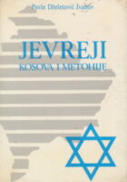 Jevreji Kosova i Metohije