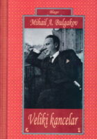 Veliki kancelar