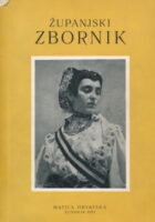 Županjski zbornik 3