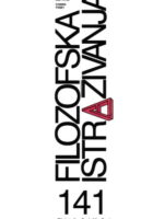Filozofska istraživanja 141/2016