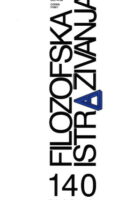 Filozofska istraživanja 140/2015