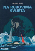 Na rubovima svijeta
