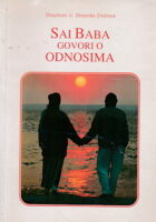 Sai Baba govori o odnosima