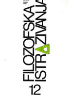 Filozofska istraživanja 12/1985