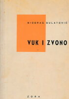 Vuk i zvono