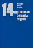 14. primorsko-goranska brigada