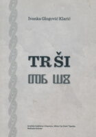 Tr ši