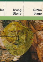 Grčko blago