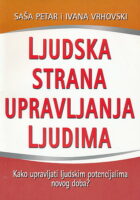 Ljudska strana upravljanja ljudima