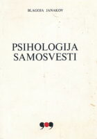 Psihologija samosvesti