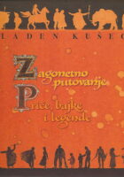 Zagonetno putovanje, Priče, bajke i legende