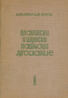 Planinski i šumski pašnjaci Jugoslavije