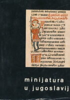 Minijatura u Jugoslaviji