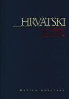 Hrvatski jezik u XX. stoljeću