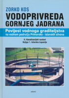 Vodoprivreda gornjeg Jadrana: Kanalizacijski sustavi Istre