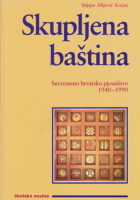 Skupljena baština