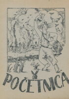 Početnica 1944 - reprint