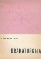 Dramaturgija