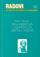 Transkripcija i adaptacija grčkih imena