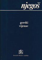 Gorski vijenac