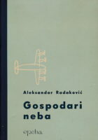 Gospodari neba