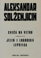 Sveća na vetru; Jelen i logorska lepotica