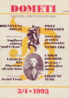 Dometi, 3/4-1993