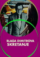 Skretanje
