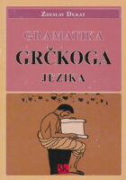 Gramatika grčkoga jezika