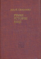 Pjesme, Putopisi, Eseji