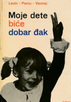 Moje dete biće dobar đak