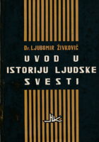 Uvod u istoriju ljudske svesti