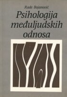 Psihologija međuljudskih odnosa