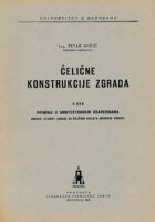 Čelične konstrukcije zgrada II.