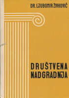 Društvena nadgradnja