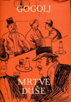 Mrtve duše