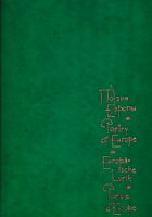 Poetry of Europe (ENG-RUS-DEU-FRA)
