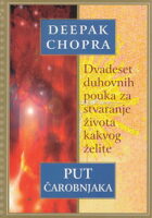 Put čarobnjaka