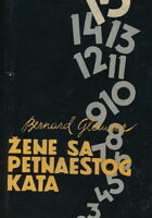 Žene sa petnaestog kata