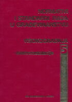 Visokogradnja 5 - Elektroinstalacije