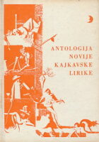 Antologija novije kajkavske lirike