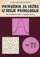 Priručnik za vežbe iz dečje psihologije