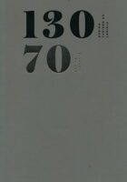 130 godina turizma na Lošinju