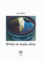 Priče za male ulice