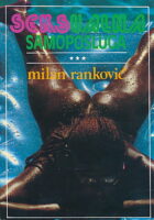 Seksualna samoposluga