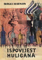 Ispovijest huligana