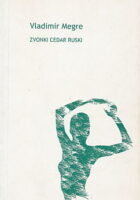 Zvonki cedar ruski II
