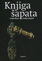 Knjiga šapata